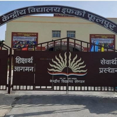 kviffcophulpur's profile picture. K V IFFCO PHULPUR, PRAYAGRAJ