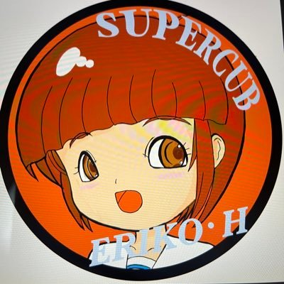 個人同人サークルくるみるく代表 リンちゃんビーノ所持 キャンプ、車中泊にハマり中 、声優の原えりこさんのステッカーデザイン担当させて頂きました