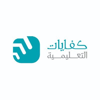 #الاستثمار_التعليمي_الأمثل | خبراء إدارة المدارس وتشغيلها | حلول مبتكرة #كفايات_التعليمية
Optimal Educational Investment | School Experts | Innovative Solutions