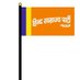 Hind Samrajya Party (Regd.) (@hsp_regd) Twitter profile photo Hind Samrajya Party (Regd.) (@hsp_regd) Twitter profile photo