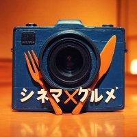 シネマとグルメ〜映画好きの飲食店ガイド〜@たるしるブログ (@tarusirublog) 's Twitter Profile