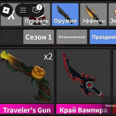 MM2_LOVER567's profile picture. 