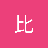 科比 (@kb3725056640600) 's Twitter Profile