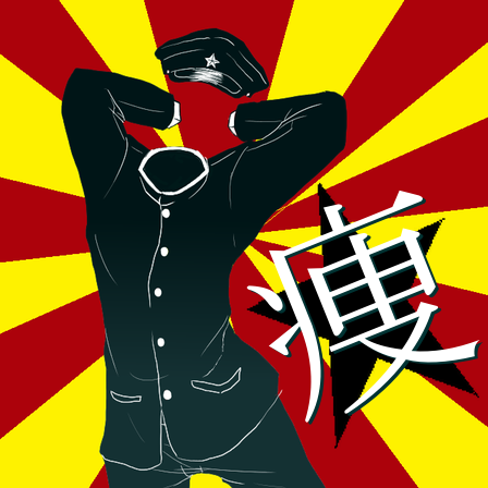 LitchiDiet_bot's profile picture. ライチ☆光クラブのダイエットｂｏｔです。
詳しくはこちらを参照http://t.co/sgNoCv9TJo