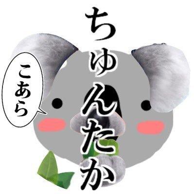 脅されているましゅまろさんのプロフィール画像