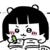 밤만득/ Bammandeuk (@bammandeuk) Twitter profile photo 밤만득/ Bammandeuk (@bammandeuk) Twitter profile photo
