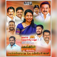 தளபதி கேபிள் விஜயன் (@vijayancable) 's Twitter Profile