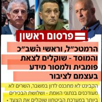 אייל דמוקרטיה (@eyal_eyal80) 's Twitter Profile Photo אייל דמוקרטיה (@eyal_eyal80) 's Twitter Profile Photo