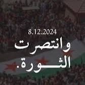 Jwana saadallah Al-Jabri (@jwanajabri) Twitter profile photo