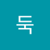 도둑 (@dodug62794) Twitter profile photo 도둑 (@dodug62794) Twitter profile photo
