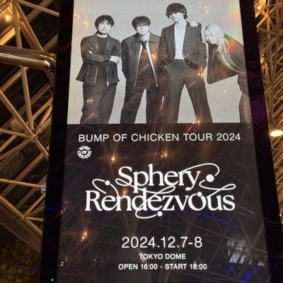 ⚾️巨人🎵Mr.Children/ゆず/back number/B'z/BAMP OF CHICKEN/Official髭男dism/サザン/西野カナ/Little Gree Monster/福山雅治/Next⏩️10/11(土)Official 髭男dism(TOYOTA ARENA TOKYO)