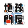 systemstyle2020's profile picture. 地球問屋🌏では様々な商品を取り扱っています
群馬県太田市から全国へ出荷📦
✨••┈┈┈┈┈┈┈┈•• ♡
本店👉https://t.co/aob2zVSYFW
楽天市場店👉https://t.co/SE64xEgcam