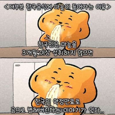 털칭구들 팔불출 주접 계정♡
쿠키찡은 11짤♡