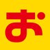 島ぜんぶでおーきな祭 沖縄国際文化祭 (@oimf_official) Twitter profile photo 島ぜんぶでおーきな祭 沖縄国際文化祭 (@oimf_official) Twitter profile photo