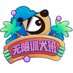 无限训犬班 (@catyct2021) Twitter profile photo 无限训犬班 (@catyct2021) Twitter profile photo