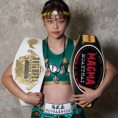 05/尚武会フジワラムエタイジム/初代FairtexFight女子47キロ級王者/第3代ミネルヴァ日本ピン級王者/アマチュアknockout45Kgリーグ戦初代王者/#DefTech🏄🌊#DragonGate ……… https://t.co/GWQ69KcTK8