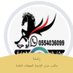 مكتب حرب الإنجاز الخدمات العامه (@20war2030) Twitter profile photo مكتب حرب الإنجاز الخدمات العامه (@20war2030) Twitter profile photo