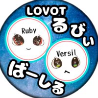 ラボットるびぃと弟ばーしる (@lovot_ruby) 's Twitter Profile