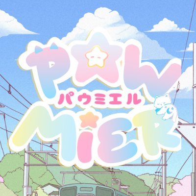 𝗯𝗼𝗼!𝘀𝗶𝗻𝗲𝘀𝘀 ˙Ⱉ˙ bekan the bunny ₍ᐢ..ᐢ₎ is here to help with 𝙩𝙤𝙥-𝙪𝙥 𝙜𝙖𝙢𝙚 to you! ૮₍˶ᵔ ᵕ ᵔ˶₎ა OpenDaily: 09.00 ~ 22.00