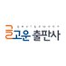 ๊ธ๊ณ ์ด ์ถํ์ฌ (@geulgowoon1) Twitter profile photo ๊ธ๊ณ ์ด ์ถํ์ฌ (@geulgowoon1) Twitter profile photo