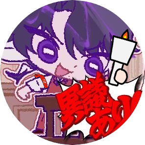 【비공식】 산양 더 빠삐코さんのプロフィール画像