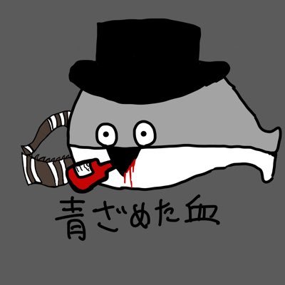 Sakamanba's profile picture. 絵が好き。たまに描く。狂い火。ヤーナム出身。王朝の一員。雑多。ac乗り。無言フォロー失礼いたします。戦いは良い...私にはそれが必要なんだ...。
