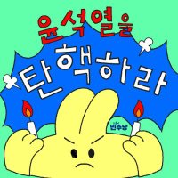 국회의원 백혜련(수원을) (@100hyeryun) 's Twitter Profile