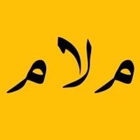 🇸🇦 (@_mlam_) 's Twitter Profile