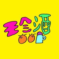 坂本じゃ☆ない龍一 (@garigeri_1989) 's Twitter Profile Photo 坂本じゃ☆ない龍一 (@garigeri_1989) 's Twitter Profile Photo