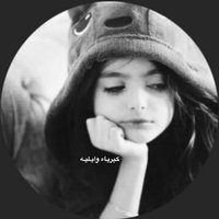 ﮼كبرياء‏﮼وايليه. (@wayel_0) 's Twitter Profile