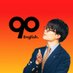 タカショー🔥@90 English代表 (@takasho90) Twitter profile photo タカショー🔥@90 English代表 (@takasho90) Twitter profile photo