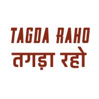 MADE IN INDIA | FIT FOR THE WORLD
Reinventing The OG Indian Workout
Bengaluru | Pune.
Gada | Mudgar | Samtola
Equipment and training available