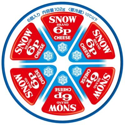 雪印メグミルク「6Pチーズ」の公式アカウントです。 おいしい食べかたやキャンペーン情報などをお届けします。1954年生まれ、読み方は「ロッピー」です。