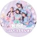わーすたのにゃんだふるラジオ!(ABCラジオ) (@wasuta_abc) Twitter profile photo わーすたのにゃんだふるラジオ!(ABCラジオ) (@wasuta_abc) Twitter profile photo