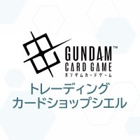TradingCardShop Ciel(シエル) (@tcsciel) 's Twitter Profile