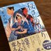 木下昌輝@歴史エッセイ本4月発売!! (@musketeers10) Twitter profile photo 木下昌輝@歴史エッセイ本4月発売!! (@musketeers10) Twitter profile photo