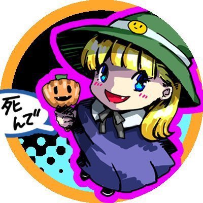 𝕏うつせみ@趣味アカさんのプロフィール画像