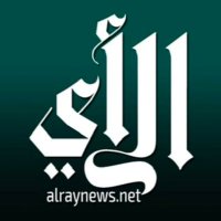 صحيفة الرأي الإلكترونية (@alriaynews) 's Twitter Profile