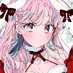 夏野ゆぞ🍒④巻1/10 アサシン&シンデレラ (@yuzoty) Twitter profile photo 夏野ゆぞ🍒④巻1/10 アサシン&シンデレラ (@yuzoty) Twitter profile photo