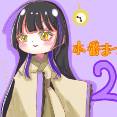yuka13puni's profile picture. 猫と生きれるだけいきる人間