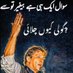Imran Khan The Legend (@farazkhan999942) Twitter profile photo Imran Khan The Legend (@farazkhan999942) Twitter profile photo