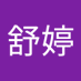 x (@qiu_shu6015) Twitter profile photo x (@qiu_shu6015) Twitter profile photo
