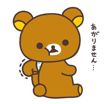 eimin_utudayo's profile picture. 地球爆発しろ/🛁掛け持ち/スペ上げ中