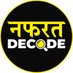 Nafrat Decode (@nafratdecode) Twitter profile photo Nafrat Decode (@nafratdecode) Twitter profile photo