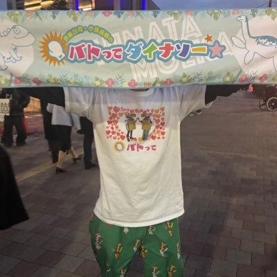 小泉萌香さんのサイン会(会場大阪)からQU4RTZのライブ(会場有明)間に合わせた人 ラブライブ/スタァライト/小泉萌香/櫻井陽菜/岩田陽葵/佐藤日向/斉藤朱夏/鈴木愛奈/法元明菜/内田秀/𝒉𝒂𝒓𝕞𝕠𝕖/i☆Ris/野球/福岡ソフトバンクホークス/横浜DeNAベイスターズ/ポケモン/雀魂
