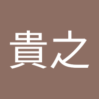 吉川貴之 (@nagiriko1019) 's Twitter Profile