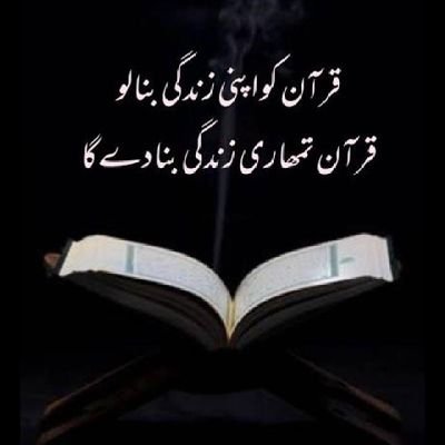 Harmain0012's profile picture. Muskurao or piyar bikhairo
or Har Taraf ALLAH k Rang Bikhero..