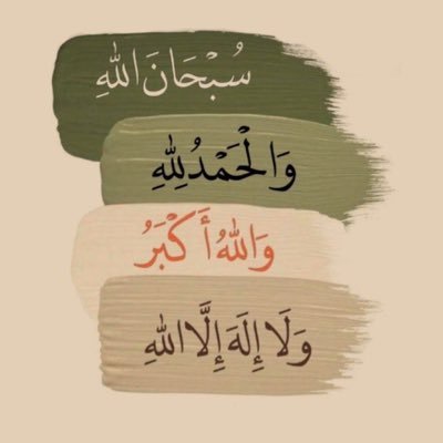 څه په قرار، قرار تیریږي ناقراره ژوندون له درده ډک، له غمه ډک، له انتطاره ژوندون
