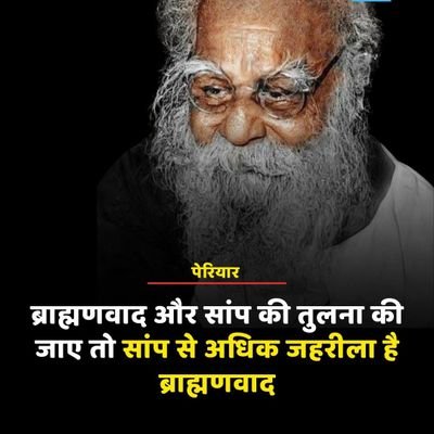 rulermindset's profile picture. Social Activist 
🚫H̶i̶n̶d̶u̶s̶t̶a̶n̶. 
💪only Bharat and India 
ज़ुल्म के साये में लब खोलेगा कौन… 
हम भी चुप रहे तो फिर बोलेगा कौन.?