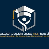 اكاديمية جـدة للبحوث والخدمات التعليمية (@snds__22) 's Twitter Profile